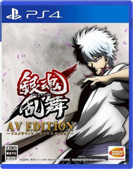 Gintama Ranbu AV Edition Animation Sound & Voice Edition PlayStation 4 [USED]