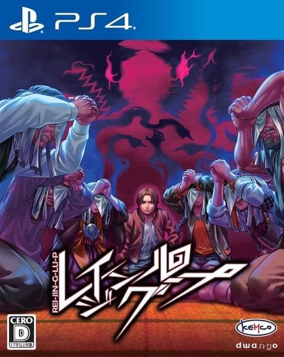 Raging Loop PlayStation 4 [USED]