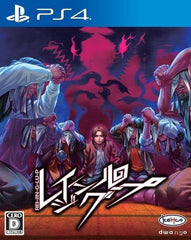 Raging Loop PlayStation 4 [USED]