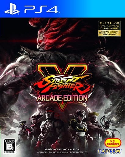 Street Fighter V Arcade Edition PlayStation 4 [USED]