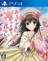 Azayaka na Irodori no Naka de Kimi Rashiku PlayStation 4 [USED]
