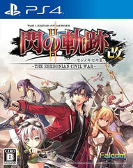 The Legend of Heroes: Trails of Cold Steel 2 Kai The Erebonian Civil War PlayStation 4 [USED]