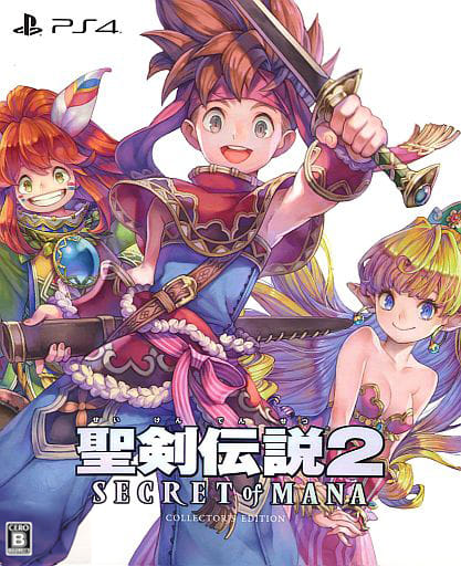 Secret of Mana Collector's Edition PlayStation 4 [USED]