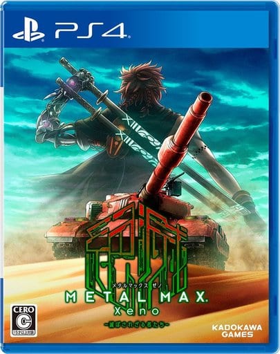 Metal Max Xeno PlayStation 4 [USED]
