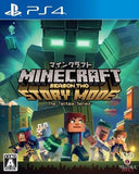 Minecraft: Story Mode Season 2 PlayStation 4 [USED]