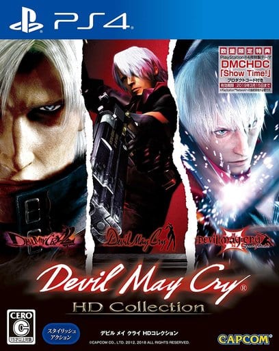 Devil May Cry HD Collection PlayStation 4 [USED]
