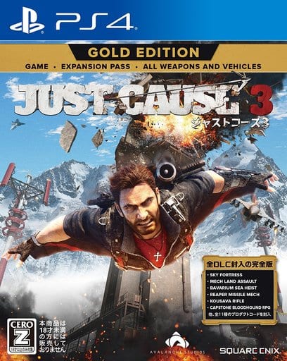 Just Cause 3 Gold Edition PlayStation 4 [USED]