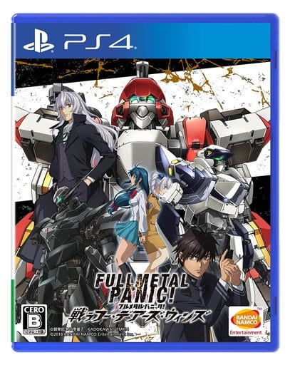 Full Metal Panic! Fight! Who Dares Wins PlayStation 4 [USED]