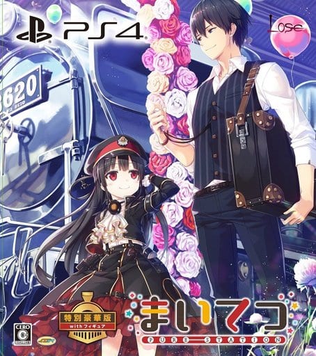 Maitetsu: pure station Special Deluxe Edition with Figure PlayStation 4 [USED]