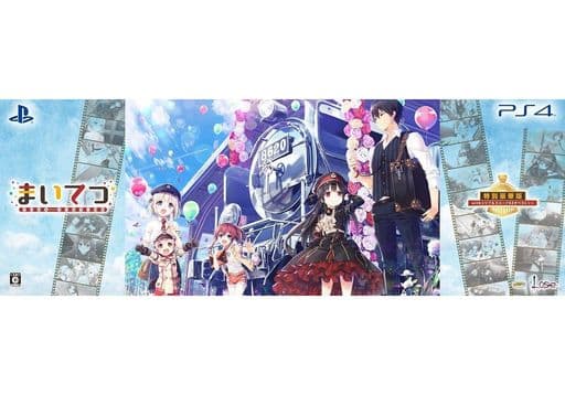 Maitetsu: pure station Special Deluxe Edition with Triple Suede Tapestry PlayStation 4 [USED]