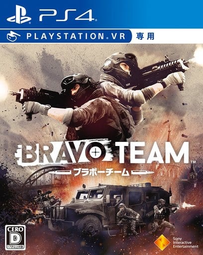 Bravo Team PlayStation 4 [USED]