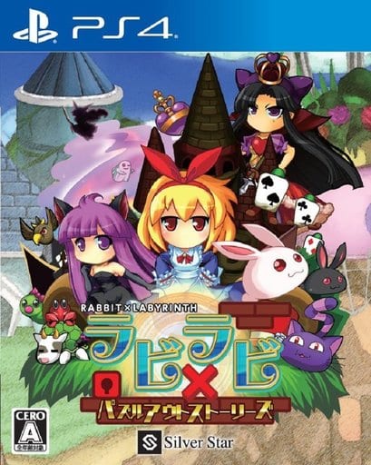 Rabi Laby: Puzzle Out Stories PlayStation 4 [USED]