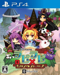 Rabi Laby: Puzzle Out Stories PlayStation 4 [USED]