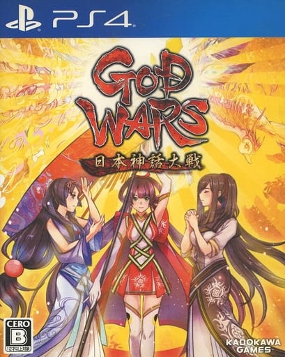 God Wars: The Complete Legend PlayStation 4 [USED]