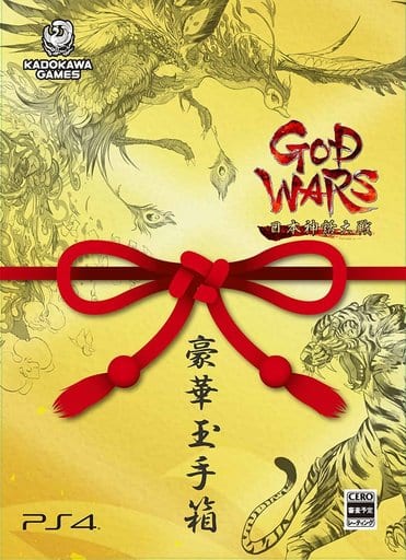 God Wars: The Complete Legend Limited Edition Gouka Tamatebako PlayStation 4 [USED]