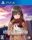 Tonari ni Kanojo no Iru Shiawase: Winter Guest PlayStation 4 [USED]