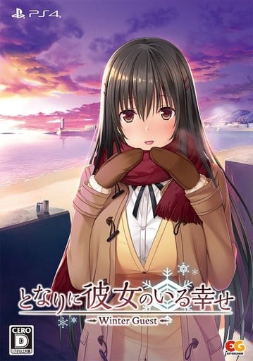Tonari ni Kanojo no Iru Shiawase: Winter Guest Premium Edition PlayStation 4 [USED]