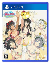 Senran Kagura: Peach Beach Splash Sunshine Edition PlayStation 4 [USED]