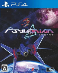 Psyvariar Delta PlayStation 4 [USED]