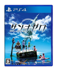 Zanki Zero PlayStation 4 [USED]