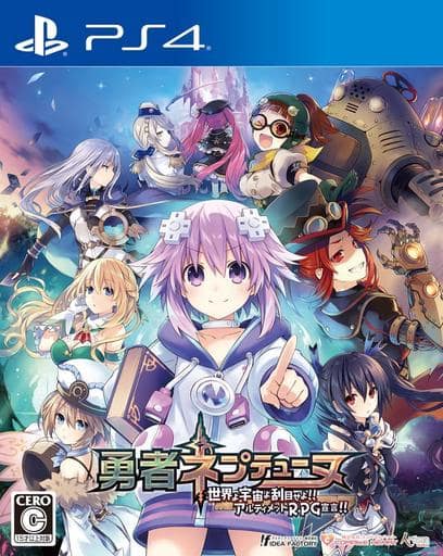Super Neptunia RPG PlayStation 4 [USED]