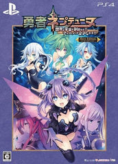 Super Neptunia RPG Hero Edition PlayStation 4 [USED]