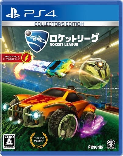 Rocket League Collector's Edition PlayStation 4 [USED]