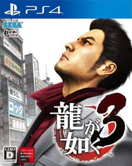 Yakuza 3 PlayStation 4 [USED]