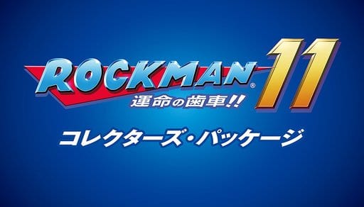 Mega Man 11 Collector's Package PlayStation 4 [USED]