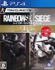 Tom Clancy's Rainbow Six: Siege Gold Edition PlayStation 4 [USED]
