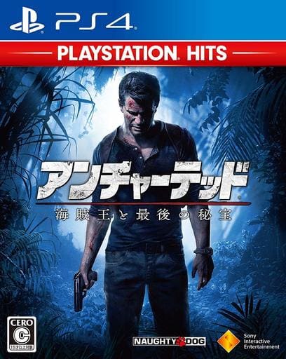 Uncharted 4: A Thief's End PlayStation Hits PlayStation 4 [USED]
