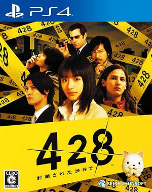 428: Shibuya Scramble PlayStation 4 [USED]