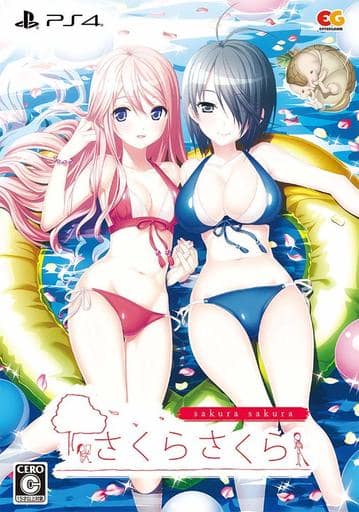 Sakura Sakura Limited Edition PlayStation 4 [USED]