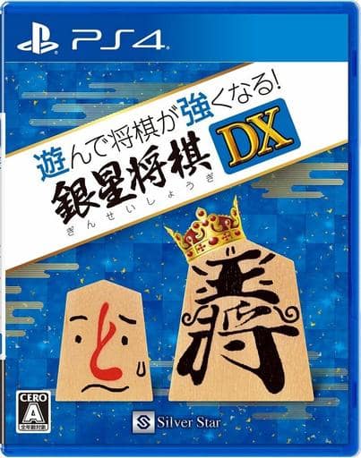 Asonde Shogi ga Tsuyoku Naru Ginsei Shogi DX PlayStation 4 [USED]