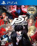 Persona 5 New Price Ver. PlayStation 4 [USED]