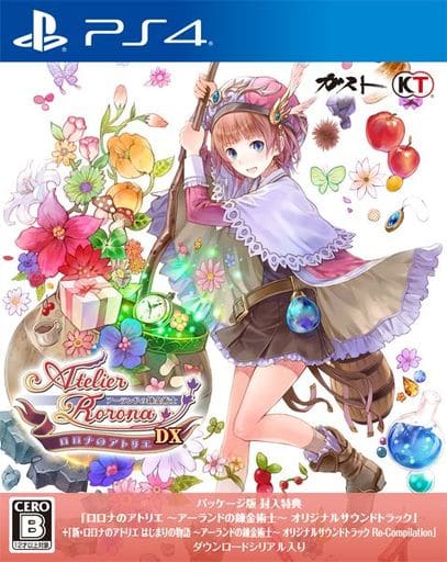 Atelier Rorona: The Alchemist of Arland DX PlayStation 4 [USED]