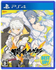 Senran Kagura: Estival Versus Best Up! PlayStation 4 [USED]