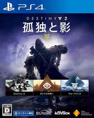 Destiny 2: Forsaken Legendary Collection PlayStation 4 [USED]