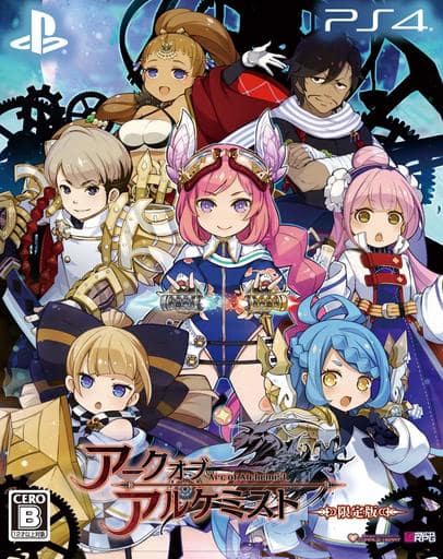 Arc of Alchemist Limited Edition PlayStation 4 [USED]