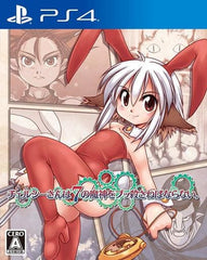 Bunny Must Die! Chelsea and the 7 Devils. PlayStation 4 [USED]
