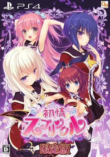Hatsujou Sprinkle Limited Edition PlayStation 4 [USED]