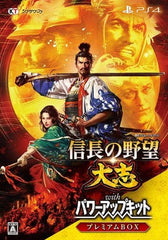 Nobunaga's Ambition Taishi with Power up Kit Premium Box PlayStation 4 [USED]