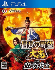 Nobunaga's Ambition Taishi with Power up Kit PlayStation 4 [USED]