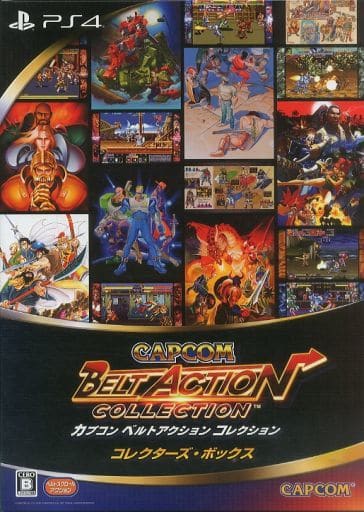 Capcom Beat 'Em Up Bundle Collector's Box PlayStation 4 [USED]