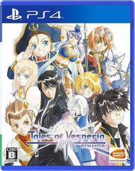 Tales of Vesperia: Definitive Edition PlayStation 4 [USED]