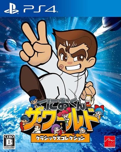 Double Dragon & Kunio-kun Retro Brawler Bundle PlayStation 4 [USED]