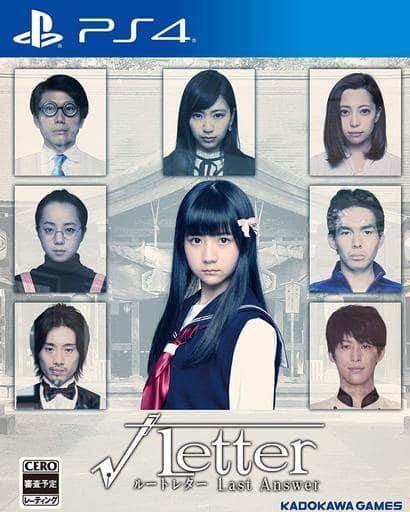 Root Letter Last Answer PlayStation 4 [USED]