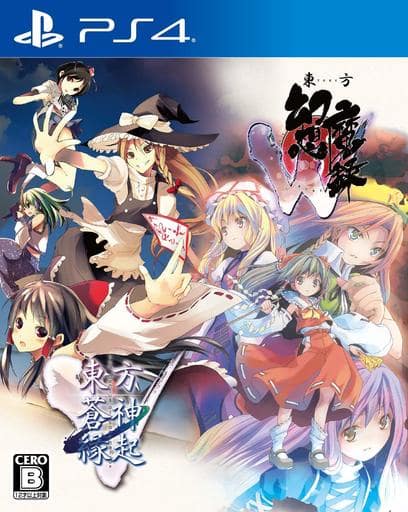 The Genius of Sappheiros & The Devil of Decline W Package PlayStation 4 [USED]