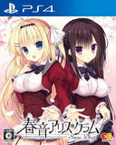 Haruoto Alice Gram: Snow Drop PlayStation 4 [USED]