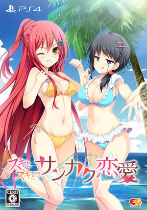 Suki to Suki to de Sankaku Renai Limited Edition PlayStation 4 [USED]